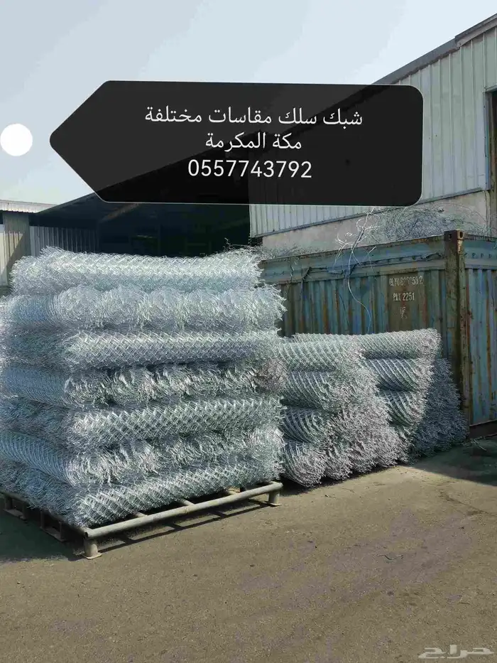 سقايات وعلافات راوية شبوك اقفاص اسعار جملة 6