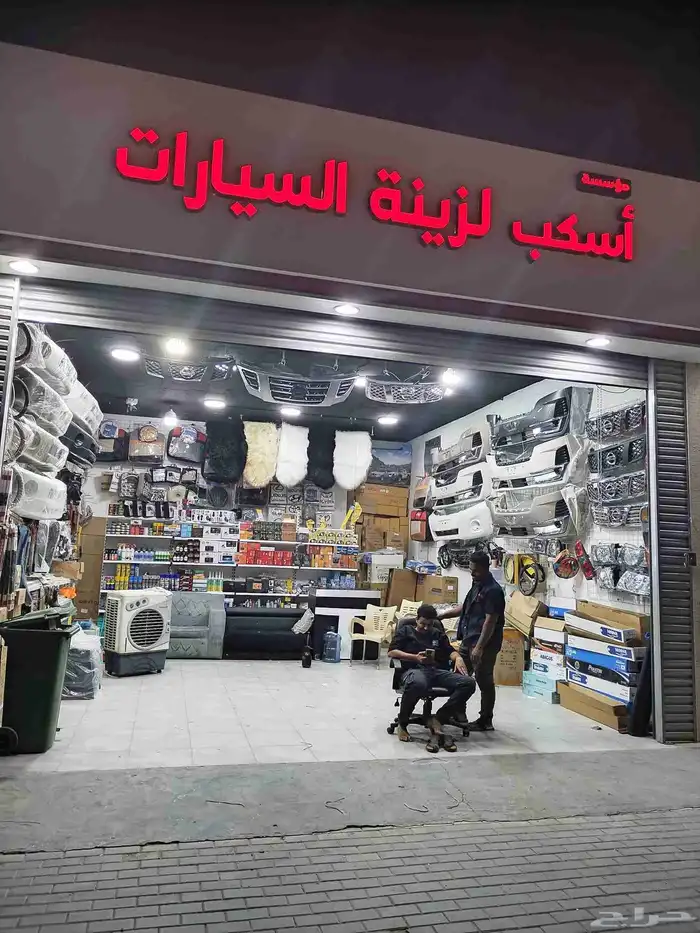 شبك باترول بلاتينيوم قطع غيار نيسان إكسسوارات باترول صدام با 11