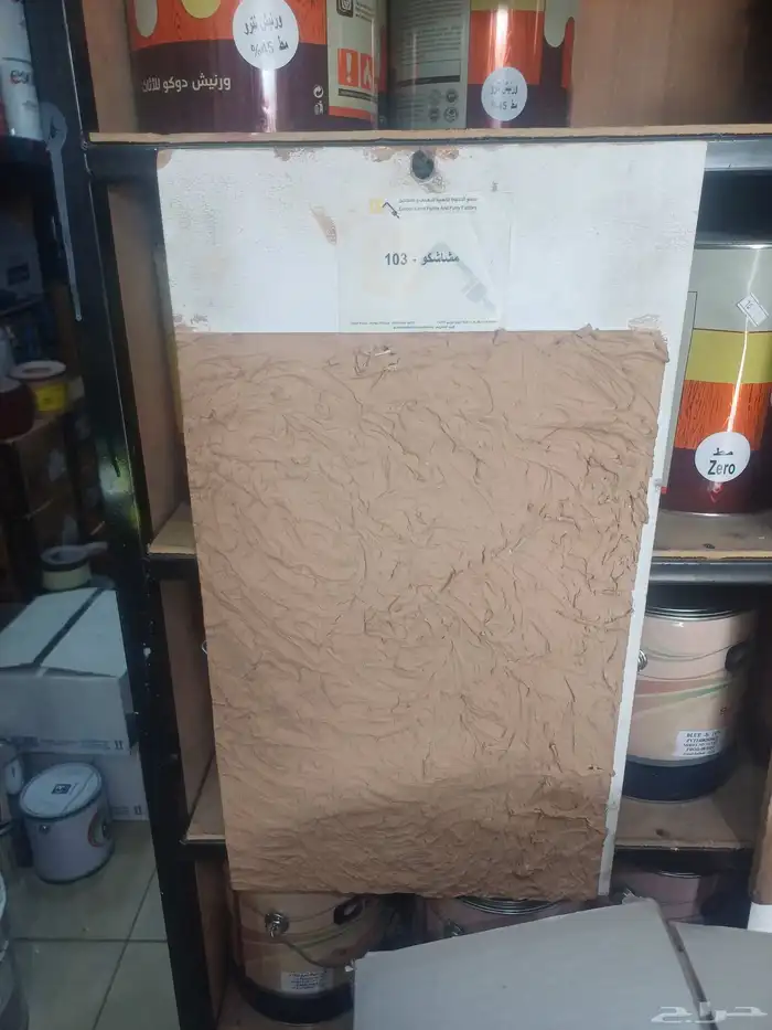 شغل تراث جميع الاشكال 9