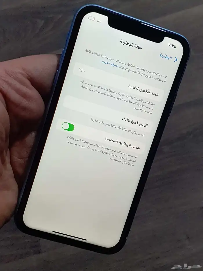 اكس ار اللون المميز السعه 128 بطاريه 100 4
