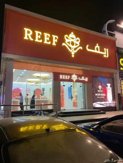 لوحات محلات حروف بارزه 0