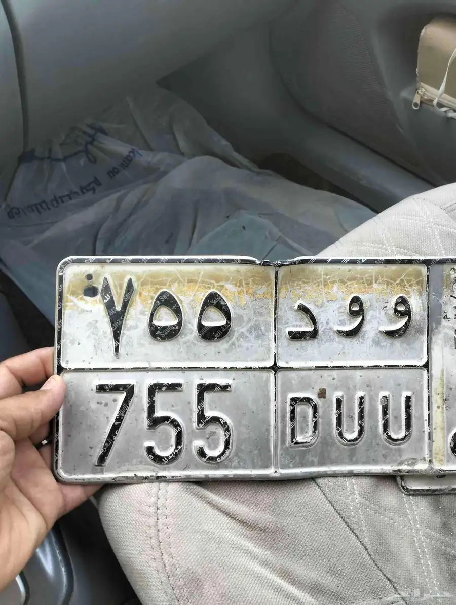لوحات للبيع 0