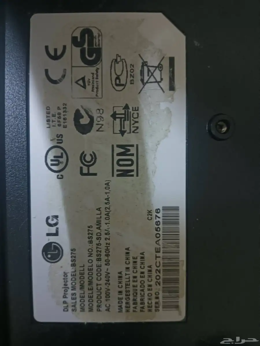 بروجكتر LG ب200 ريال 2