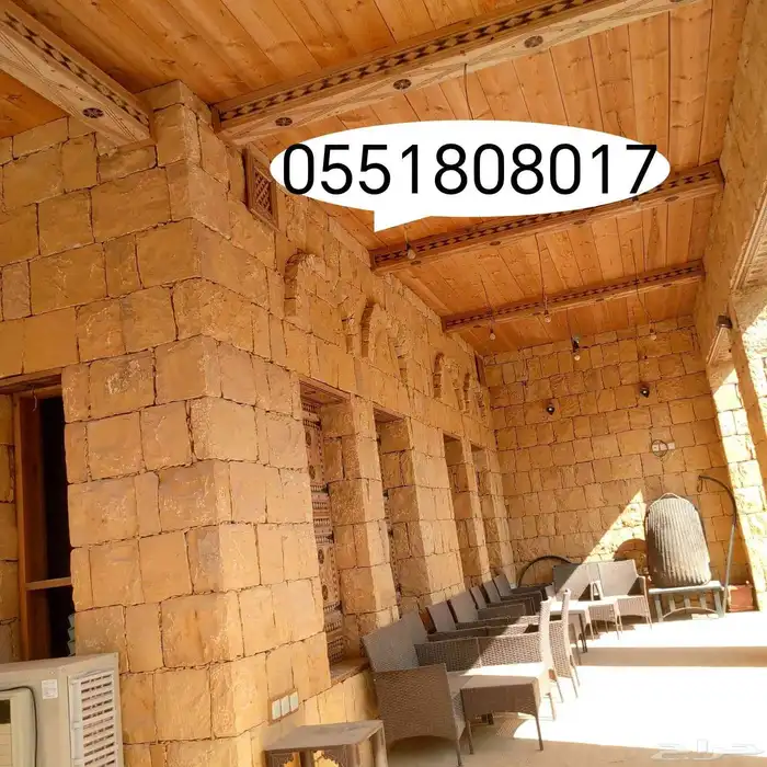 اعمال تراثيه من الحجر الطبيعي ولطين 6