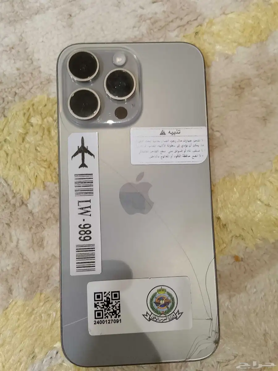 ايفون 15 برو ماكس اخو الجديد 0