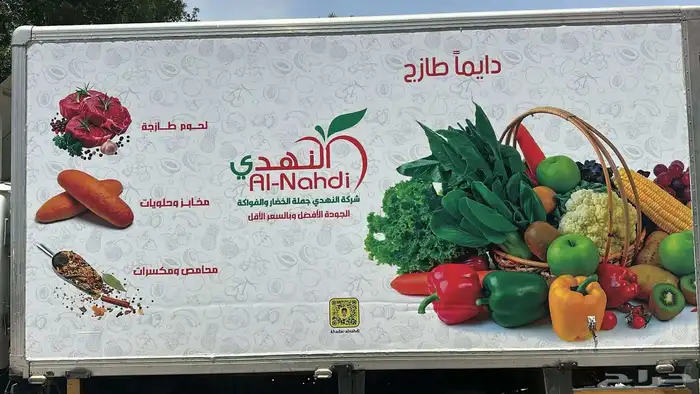 طباعة_وتركيب_استيكرات تركيب طباعة استيكرات 3m 31