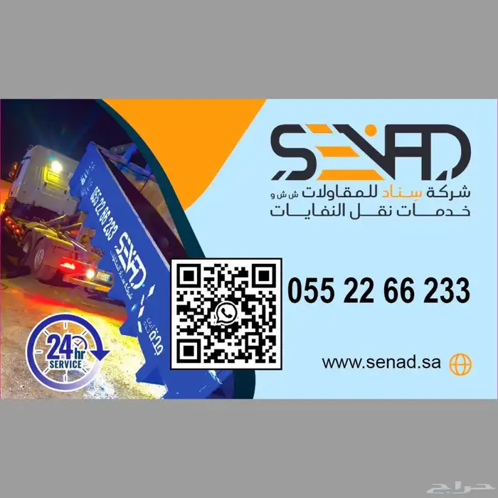 تأجير حاويات. 1