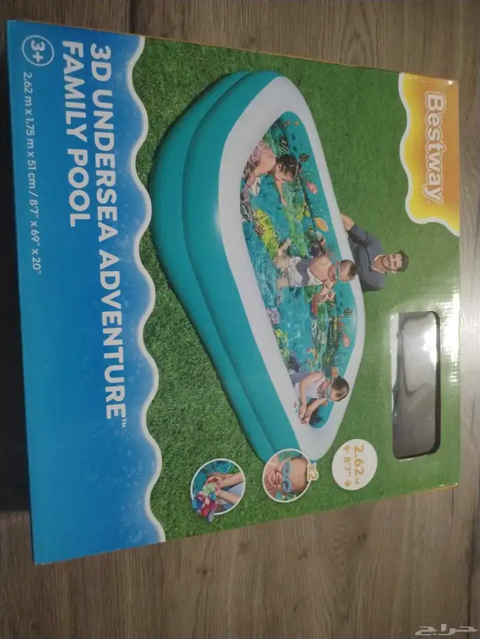 مسبح متنقل 0