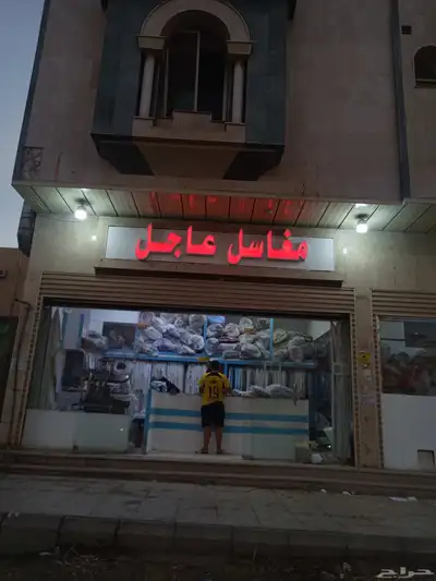 للدعاية والإعلان 0