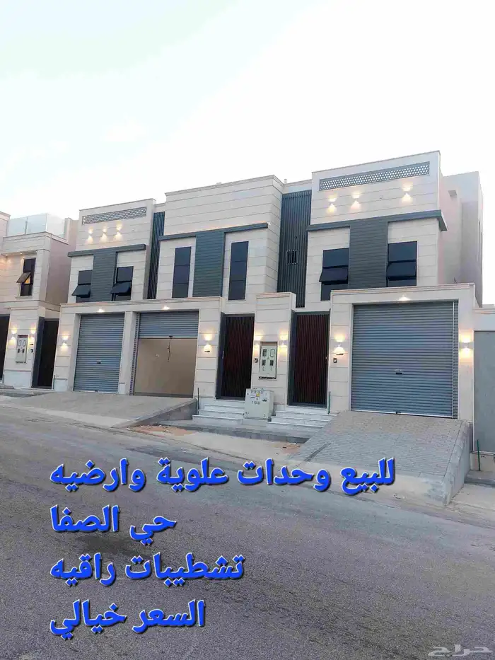 وحدات ارضيه وعلويه فاخره حي الفيصليه 0