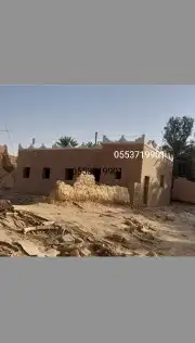 لتنفيد اعمال التراث 6