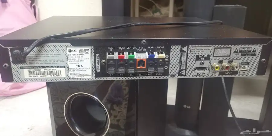 مسرح منزلي LG DVD Home Threater 5