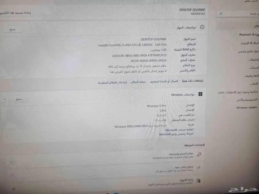 كمبيوتر مكتبي لينوفو 4