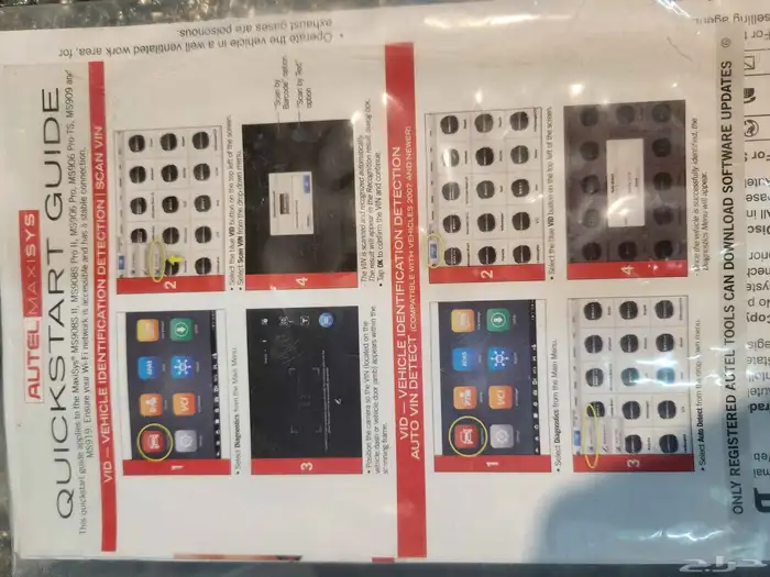 للبيع جهاز فحص وبرمجة AUTEL 909 2