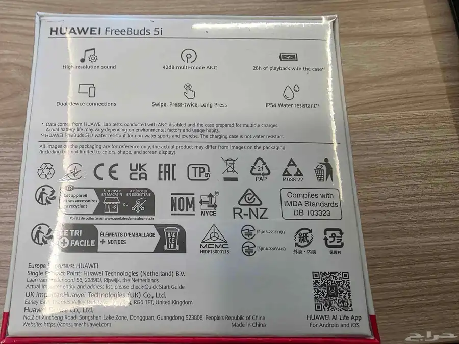 سماعة هواوي HUAWEI Freebuds 5i 1