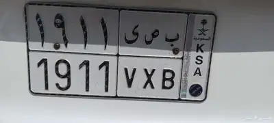لوحه شبه مميزه 0