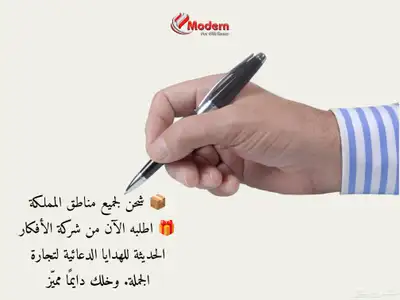 أقلام 4