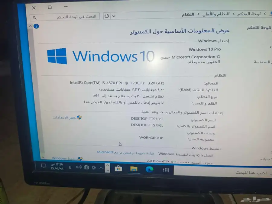 شاشات كمبيوتر 1