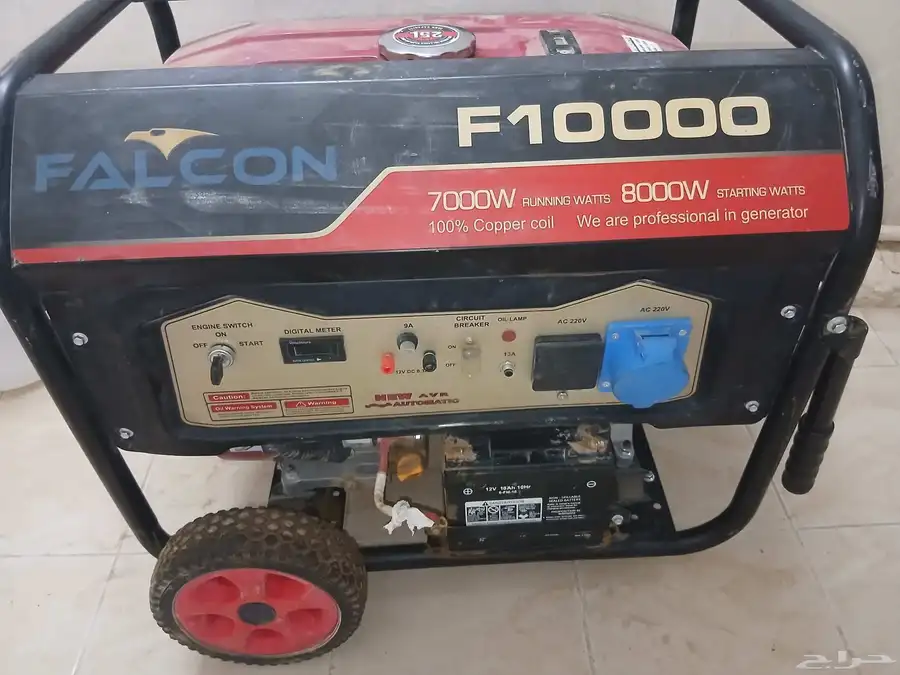 ماطور كهربائي فالكون أمريكي حجم 8000 2