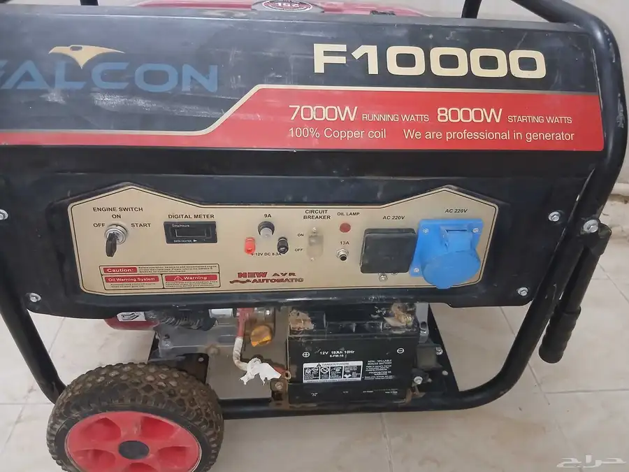 ماطور كهربائي فالكون أمريكي حجم 8000 3