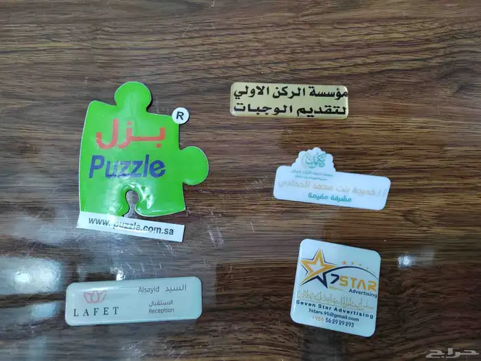 مطابع مطبعة طباعة استكرات ملصقات بوكسات كراتين اكواب اختام 10