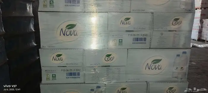 All water available Home shop and masjid Delivery available 7