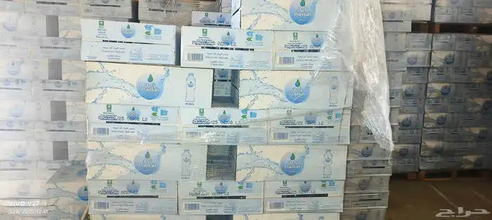 All water available Home shop and masjid Delivery available 1