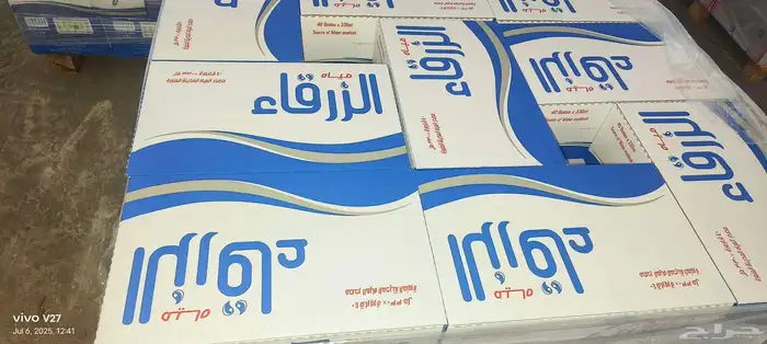 All water available Home shop and masjid Delivery available 5