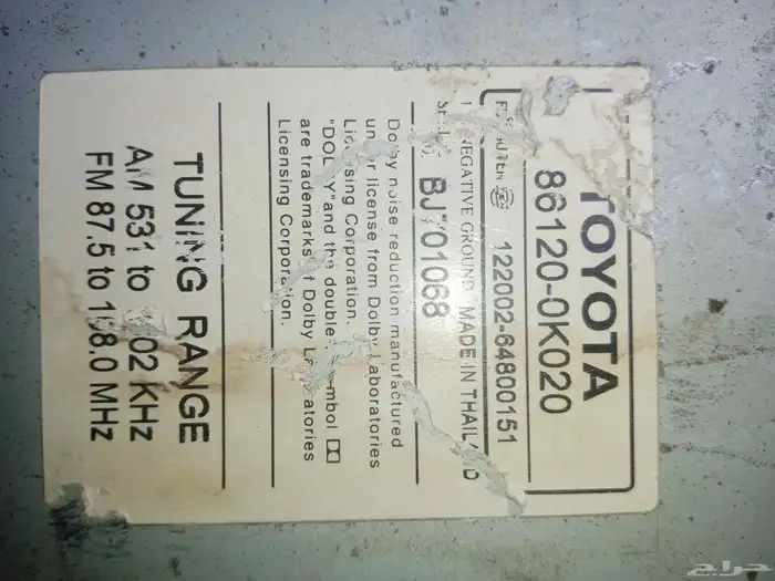 TOYOTA 86120-0K020 (Receiver Assy  Radio) 4