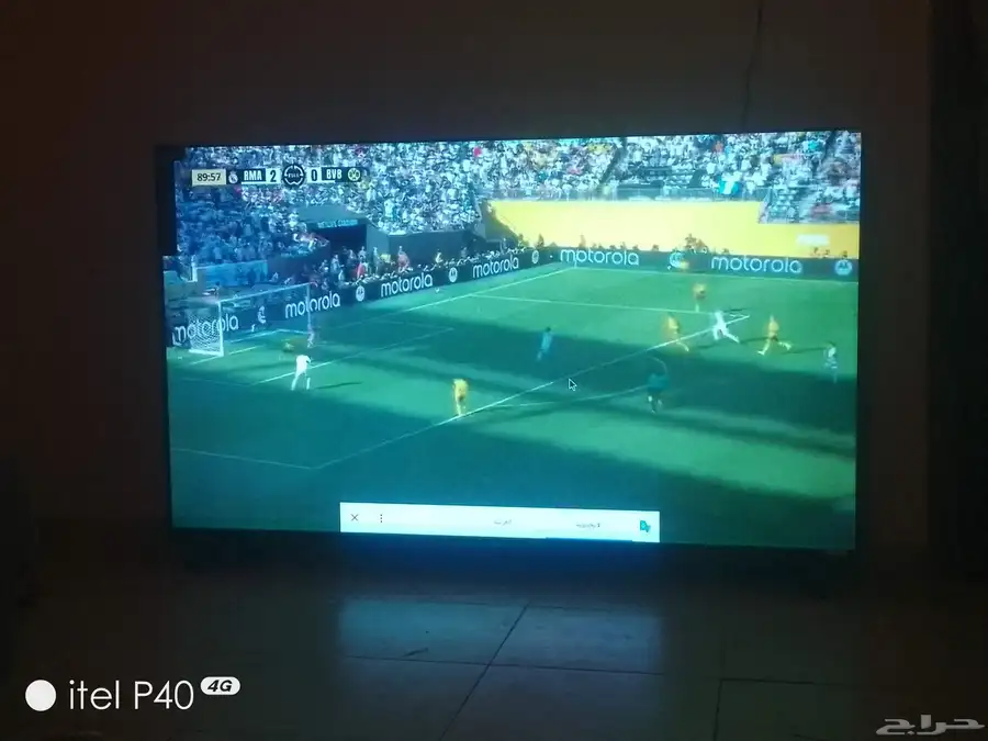 شاشه دانسات 0