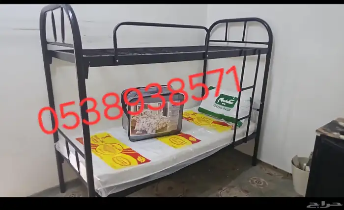 سرير حديد دورين 2