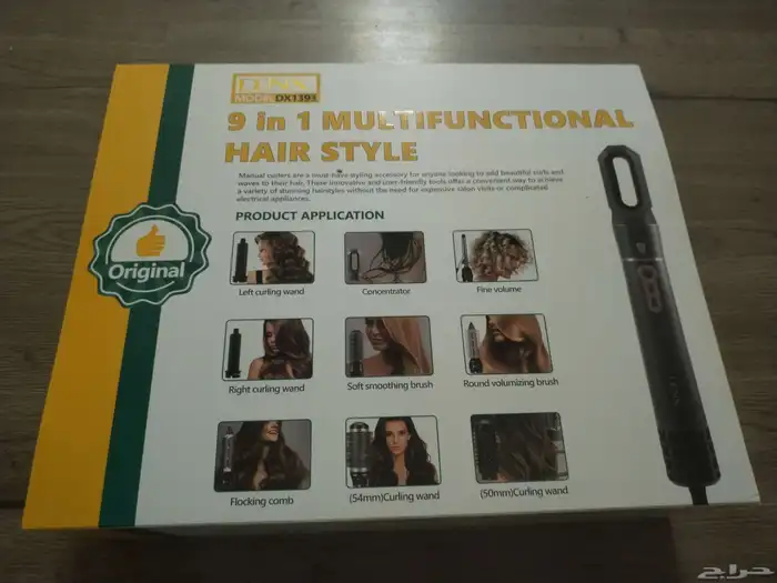 استشوار 9 في 1 1