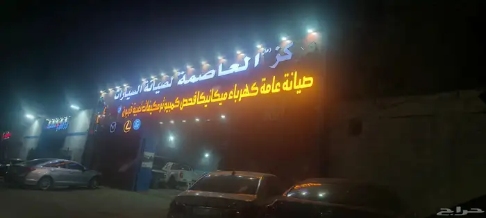تصميم وتصنيع حروف بارزه موضيئه زنكور بلاستيك استيل ذهبي استي 2