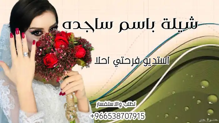 شيلة تخرج شيلة مولود شيلة رثا شيلة عريس شيلة تقاعد شيلة مولو 7