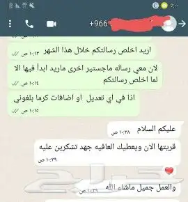 كادر أكاديمي من دكاترة في إعداد الأبحاث العلمية 2