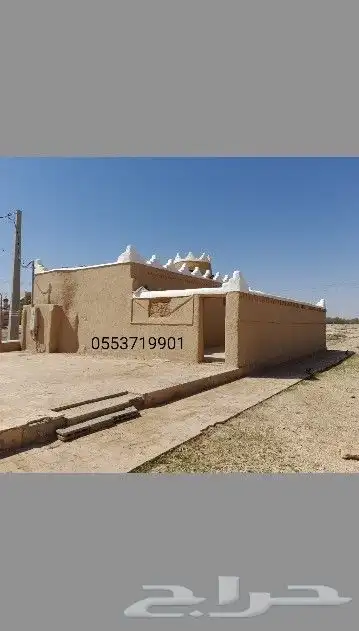 لتنفيد اعمال التراث 9