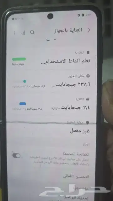Galaxy Z flip 3 6