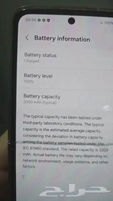 Galaxy Z flip 3 5