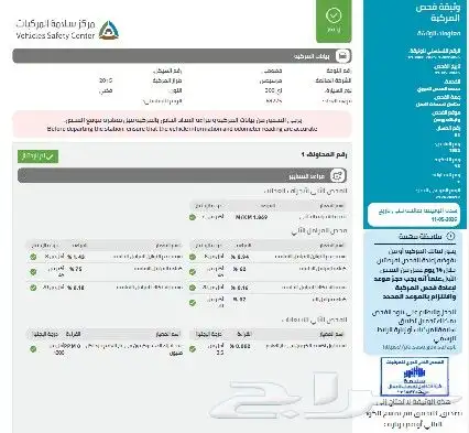 للبيع مرسيدس E300 لون مميز وجميل جدا 10