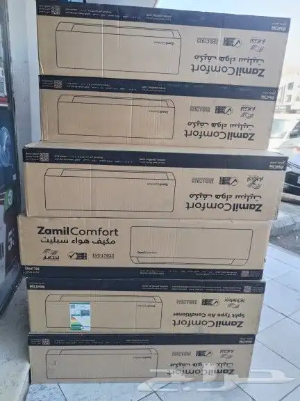مكيفات الزامل استعمال الحج فقط بكراتينها 1