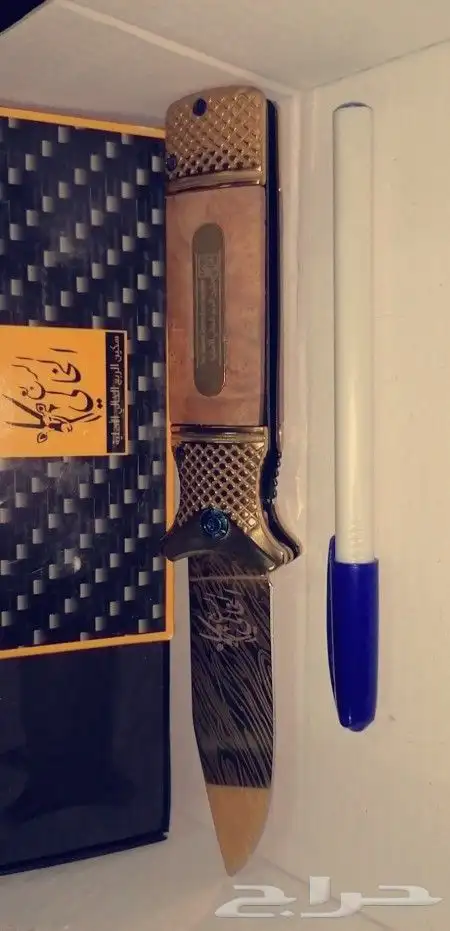 سكين الربع الخالي 1