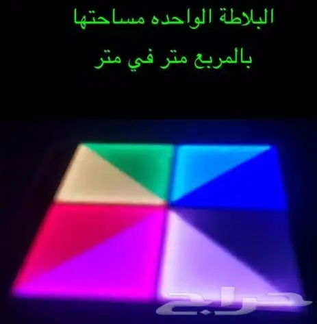 ستيج مضيئ للحفلات 0