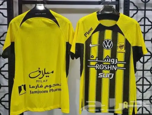 تيشيرت واطقم نادي الاتحاد لا يفوتك 7