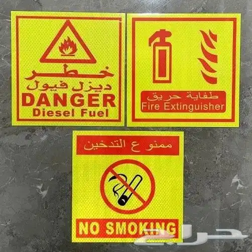 طباعه استكر عاكس 3m خلايا امريكي 4