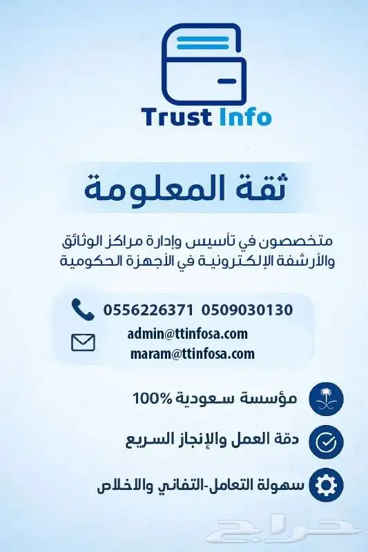 تصميم اعلانات 3