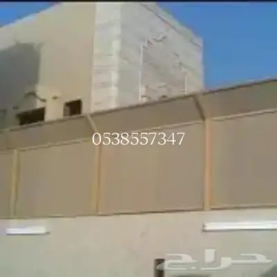 حداد مضلات وسواتر وبرجولات وسندويش بنل ومستودعات 9