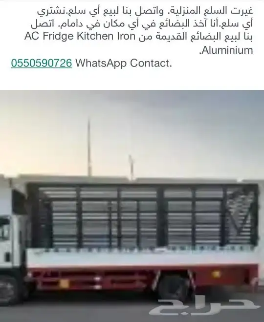All Dammam 0