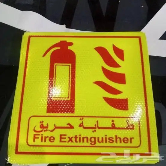 طباعه استكر عاكس 3m خلايا امريكي 0