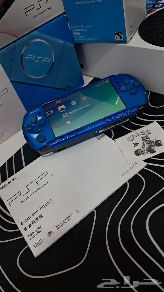 psp 3000 2000 4