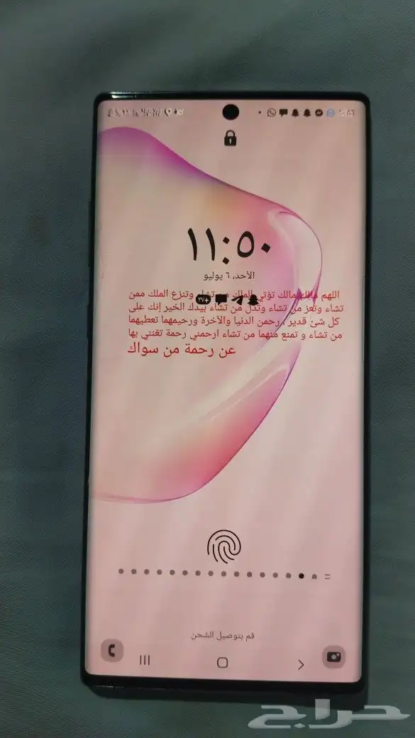 نوت 10بلس 5